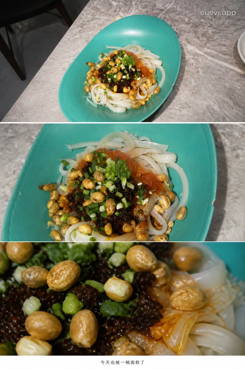 Jellied Noodles Snapped at a Small Restaurant